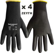 SALUSGUARD SALUSGUARD PPU100 ΓΑΝΤΙΑ ΕΡΓΑΣΙΑΣ 11/XXL-EXTRA-EXTRA LARGE ΜΑΥΡΑ ΣΕΤ 4 ΖΕΥΓΗ