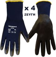 SALUSGUARD SALUSGUARD PNI150 ΓΑΝΤΙΑ ΕΡΓΑΣΙΑΣ ΜΠΛΕ/ΜΑΥΡΑ ΣΕΤ 4 ΖΕΥΓΗ