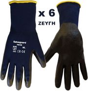 SALUSGUARD SALUSGUARD PNI150 ΓΑΝΤΙΑ ΕΡΓΑΣΙΑΣ ΜΠΛΕ/ΜΑΥΡΑ ΣΕΤ 6 ΖΕΥΓΗ