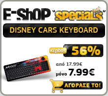 E-SHOP SPECIALS