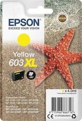 EPSON Μελάνι 603XL C13T03A44010