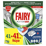 FAIRY ΚΑΨΟΥΛΕΣ ΠΛΥΝΤΗΡΙΟΥ ΠΙΑΤΩΝ 80744550 PLATINUM PLUS DEEP CLEAN 82ΤΜΧ (41+41)