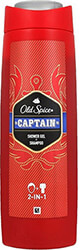 ΑΦΡΟΛΟΥΤΡΟ OLD SPICE SHOWER GEL CAPTAIN 80726829 400ML