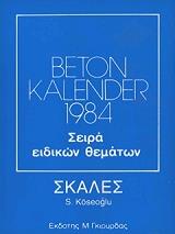 BETON KALENDER 1984, ΣΚΑΛΕΣ