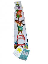 ΤΟ ΧΡΙΣΤΟΥΓΕΝΝΙΑΤΙΚΟ ΒΙΒΛΙΟΠΥΡΓΑΚΙ ΜΟΥ