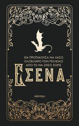 Official Journal Τέταρτη Πτέρυγα