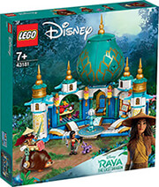 LEGO 43181 RAYA AND THE HEART PALACE