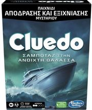 Cluedo Escape Sabotage On The High Seas (F6110)