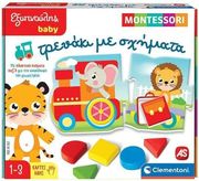 Εξυπνούλης Baby Montessori Εκπαιδευτικό Παιχνίδι Τρενάκι Με Σχήματα Για 12-36 Μηνών