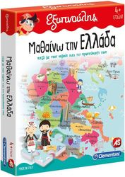 As Company Επιτραπέζιο Sap Εξυπνούλης Μαθαίνω Την Ελλάδα – 1024-63260