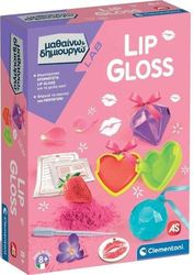 As Company Μαθαίνω & Δημιουργώ Lip Gloss – 1026-63412