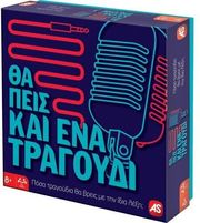 AS Games Επιτραπέζιο Παιχνίδι Θα Πεις Και Ένα Τραγούδι Για Ηλικίες 8+ Χρονών Και 2+ Παίκτες