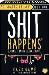 AS Games Επιτραπέζιο Παιχνίδι Shit Happens 50 Shades Of Shit Για Ηλικίες 18+ Χρονών Και 2+ Παίκτες