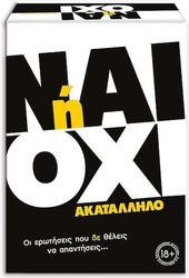 AS Games Επιτραπέζιο Παιχνίδι Ναι Ή Όχι – Ακατάλληλο – Για Ηλικίες 18+ Χρονών Και 2+ Παίκτες