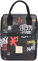 ESTIA ΤΣΑΝΤΑ ΦΑΓΗΤΟΥ SAVE THE AEGEAN ΙΣΟΘΕΡΜΙΚΗ 7LT TOKYO UNDERGROUND 01-22396