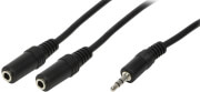 LOGILINK CA1046 AUDIO EXTENSION CABLE 1X 3.5MM MALE TO 2X 3.5MM FEMALE 0.2M BLACK