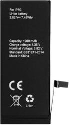 BATTERY FOR IPHONE 7 1960 MAH POLYMER BOX